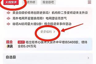 欧文：对小贝98年世界杯染红仍有怨恨，你可以说他害英格兰出局了